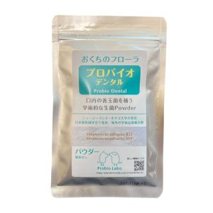 プロバイオデンタル　　パウダー