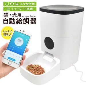 プラタ　自動給餌器　　犬猫用　USB給電